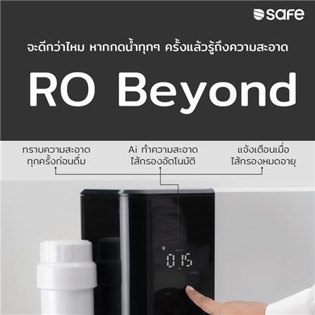 เครื่องกรองน้ำดื่ม SAFE RO BEYOND_6