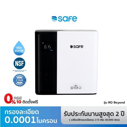 เครื่องกรองน้ำดื่ม SAFE RO BEYOND_8