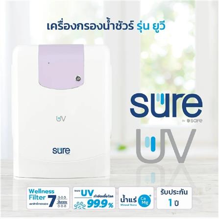 เครื่องกรองน้ำดื่ม SAFE SURE UV_3
