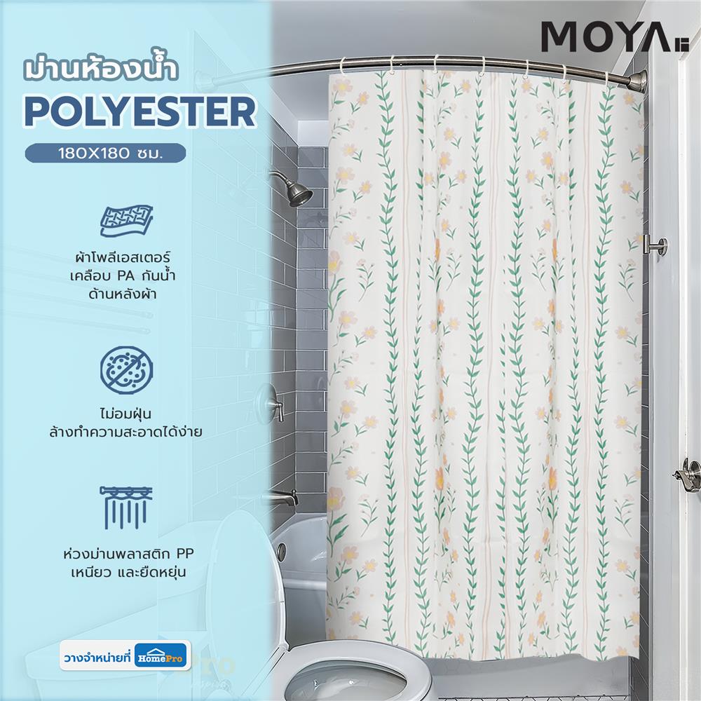 ม่านห้องน้ำ POLYESTER MOYA ACS23079A 180X180 ซม.