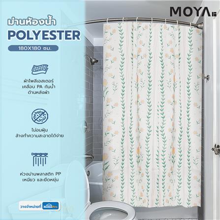 ม่านห้องน้ำ POLYESTER MOYA ACS23079A 180X180 ซม._4