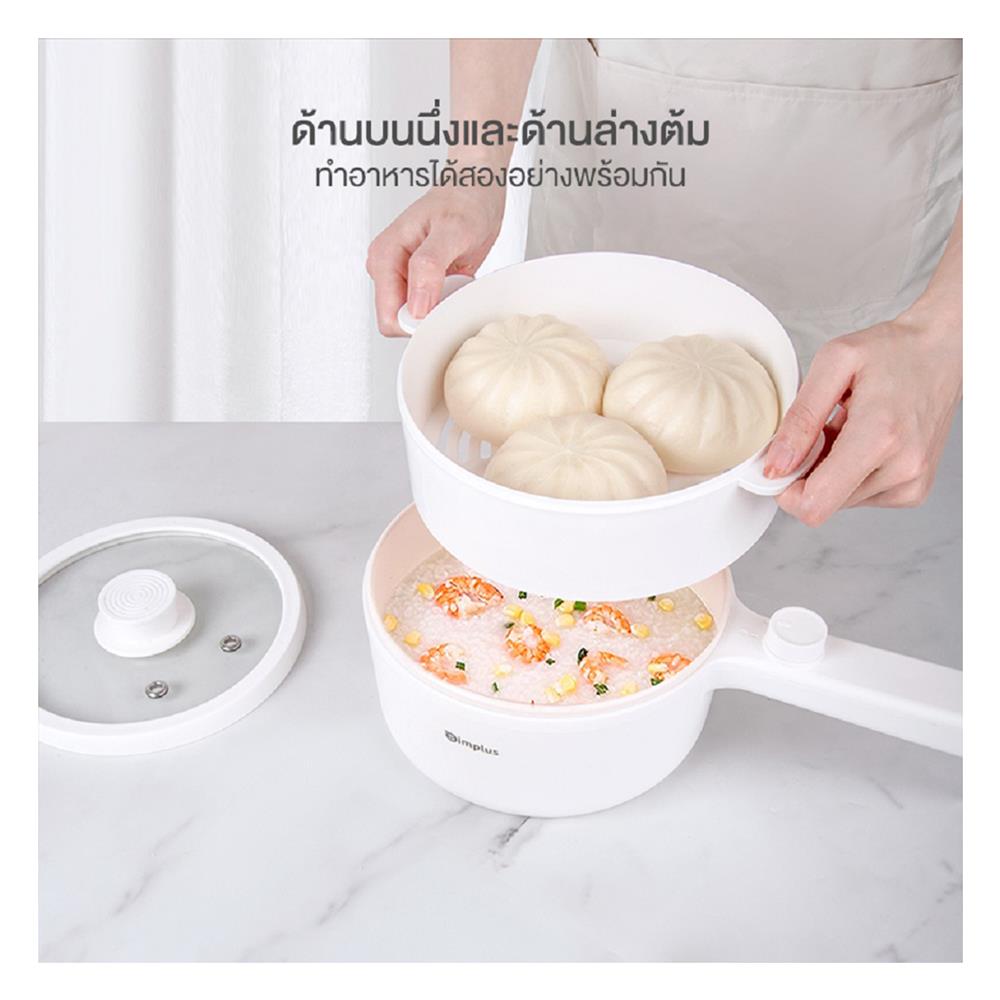 หม้ออเนกประสงค์ SIMPLUS DZGH002WH02 1.50 ลิตร สีขาว