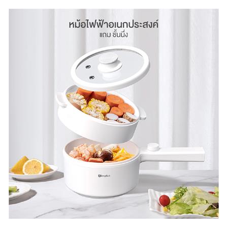 หม้ออเนกประสงค์ SIMPLUS DZGH002WH02 1.50 ลิตร สีขาว_2