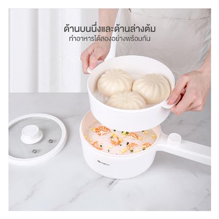 หม้ออเนกประสงค์ SIMPLUS DZGH002WH02 1.50 ลิตร สีขาว_3