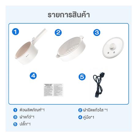 หม้ออเนกประสงค์ SIMPLUS DZGH002WH02 1.50 ลิตร สีขาว_7