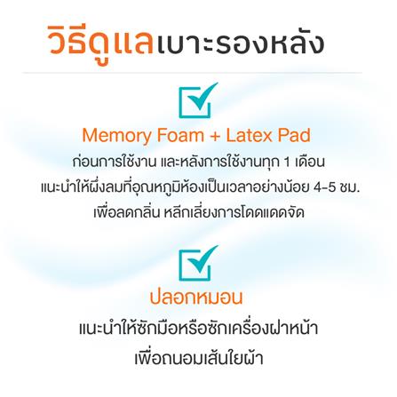 เบาะรองหลัง ERGOTREND 17.6X14 นิ้ว สีเทา_9