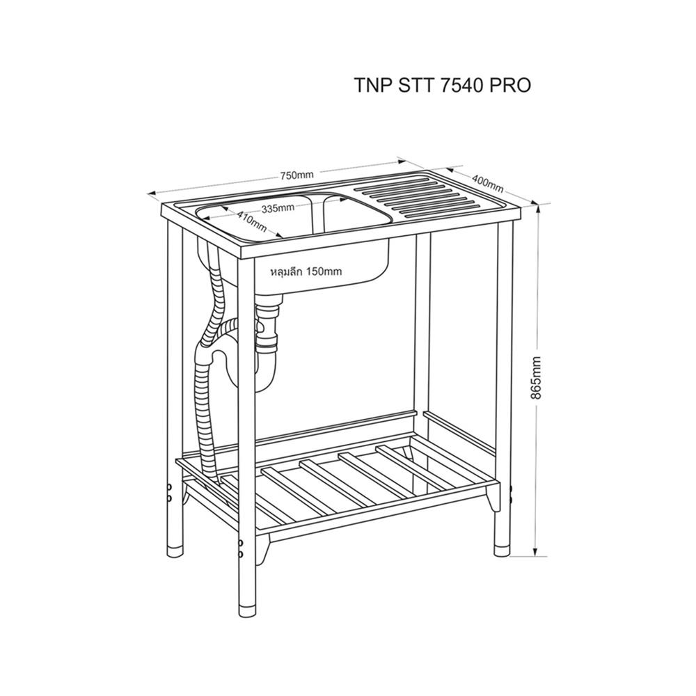 ซิงค์ขาตั้ง 1 หลุม 1 ที่พัก TECNOSTAR STT7540 PRO สีเงิน