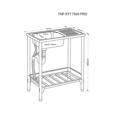 ซิงค์ขาตั้ง 1 หลุม 1 ที่พัก TECNOSTAR STT7540 PRO สีเงิน_1