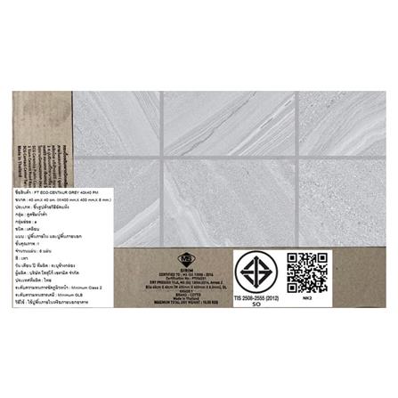 กระเบื้องพื้น 16x16 นิ้ว COTTO เซนทอร์ เทา (ECO) PM 0.96 ตร.ม._10