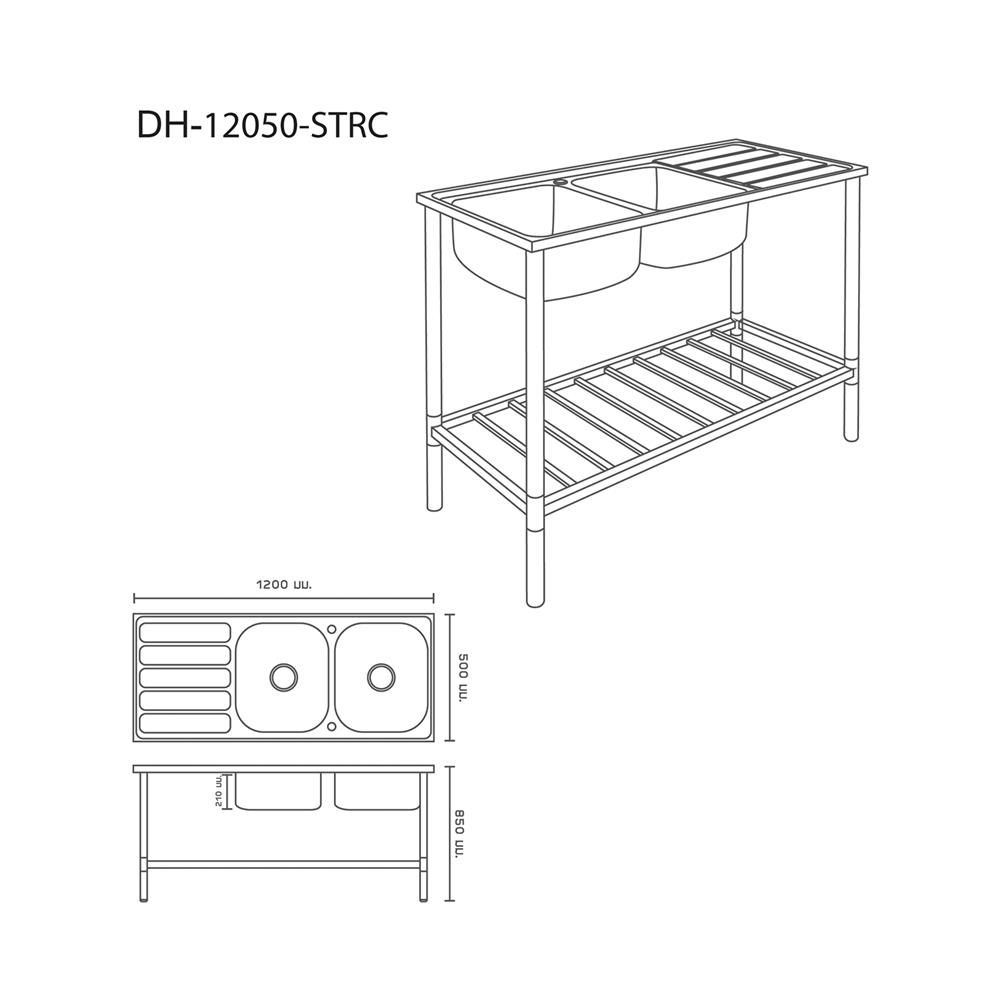 ซิงค์ขาตั้ง 2 หลุม 1 ที่พัก DYNA HOME DH-12050-STCR สีเงิน