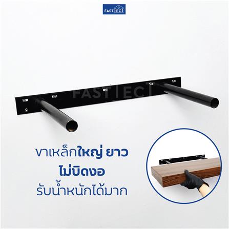 ชั้นแขวนผนัง FASTTECT SS24180-P-MBCRM 180 ซม. สีหินอ่อนครีม_4