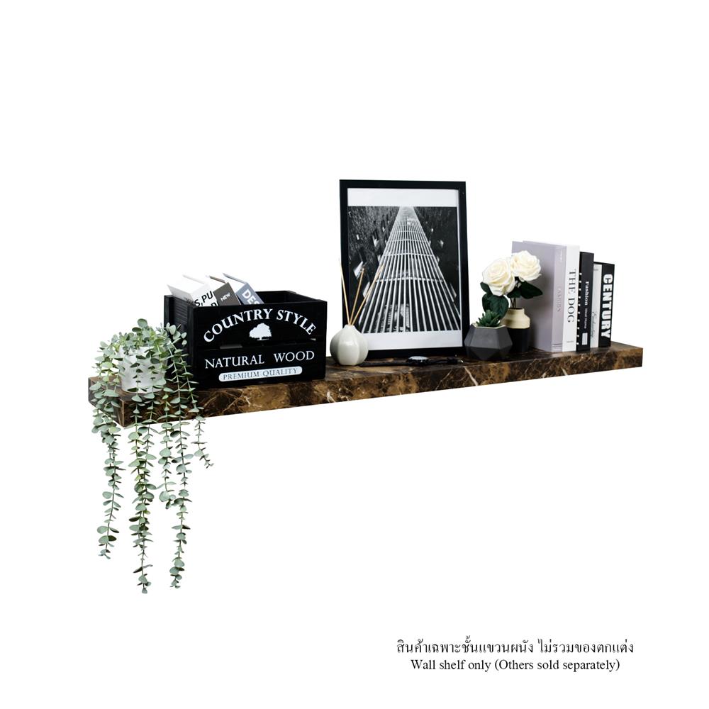 ชั้นแขวนผนัง FASTTECT SS24140-P-MBBROWN 140 ซม. สีหินอ่อนน้ำตาล