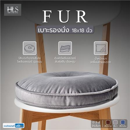 เบาะรองนั่ง HOME LIVING STYLE FUR 18X18 นิ้ว สีเทา_4