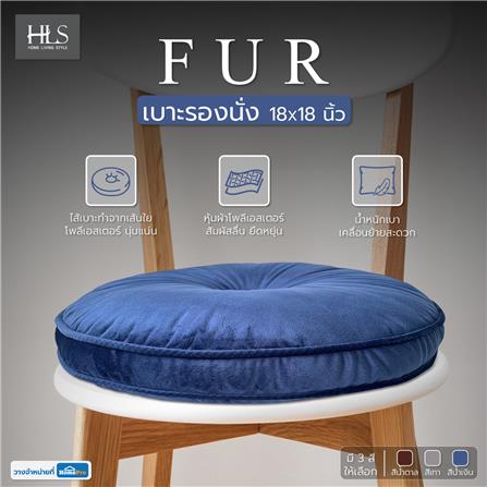 เบาะรองนั่ง HOME LIVING STYLE FUR 18X18 นิ้ว สีน้ำเงิน_4