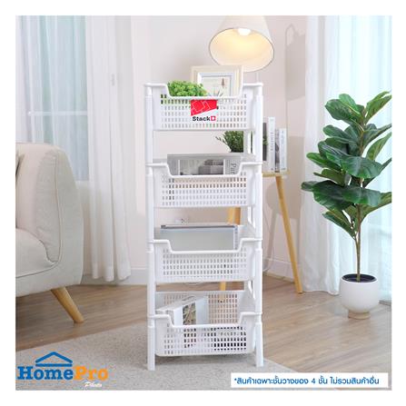 ชั้นวางของ 4 ชั้น STACKO PURE 40.7x32.7x99 ซม. สีขาว_5