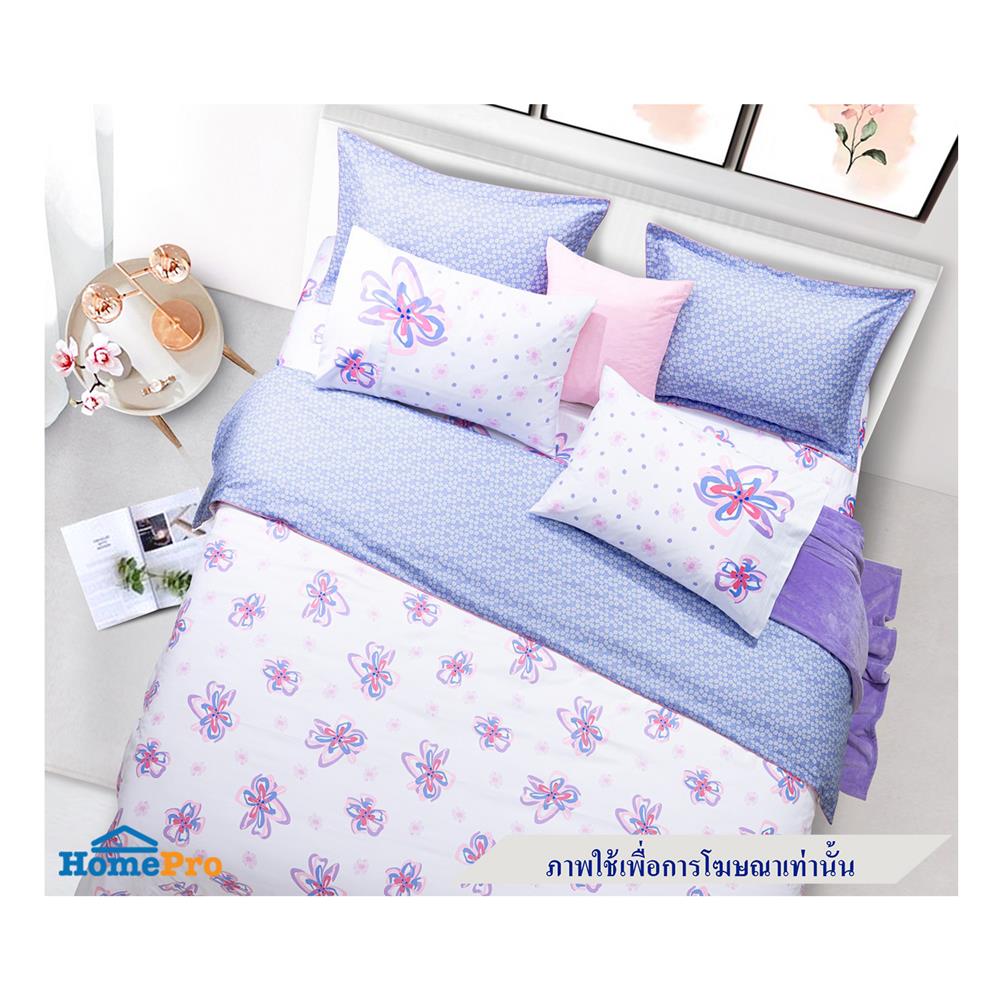 ชุดผ้าปูที่นอน 5 ฟุต 7 ชิ้น SANTAS ALYSSA PI