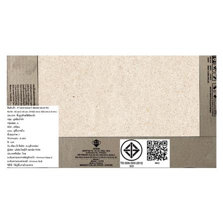กระเบื้องพื้น 16x16 นิ้ว COTTO โดนาติ เบจ ECO PM 0.96 ตร.ม._9