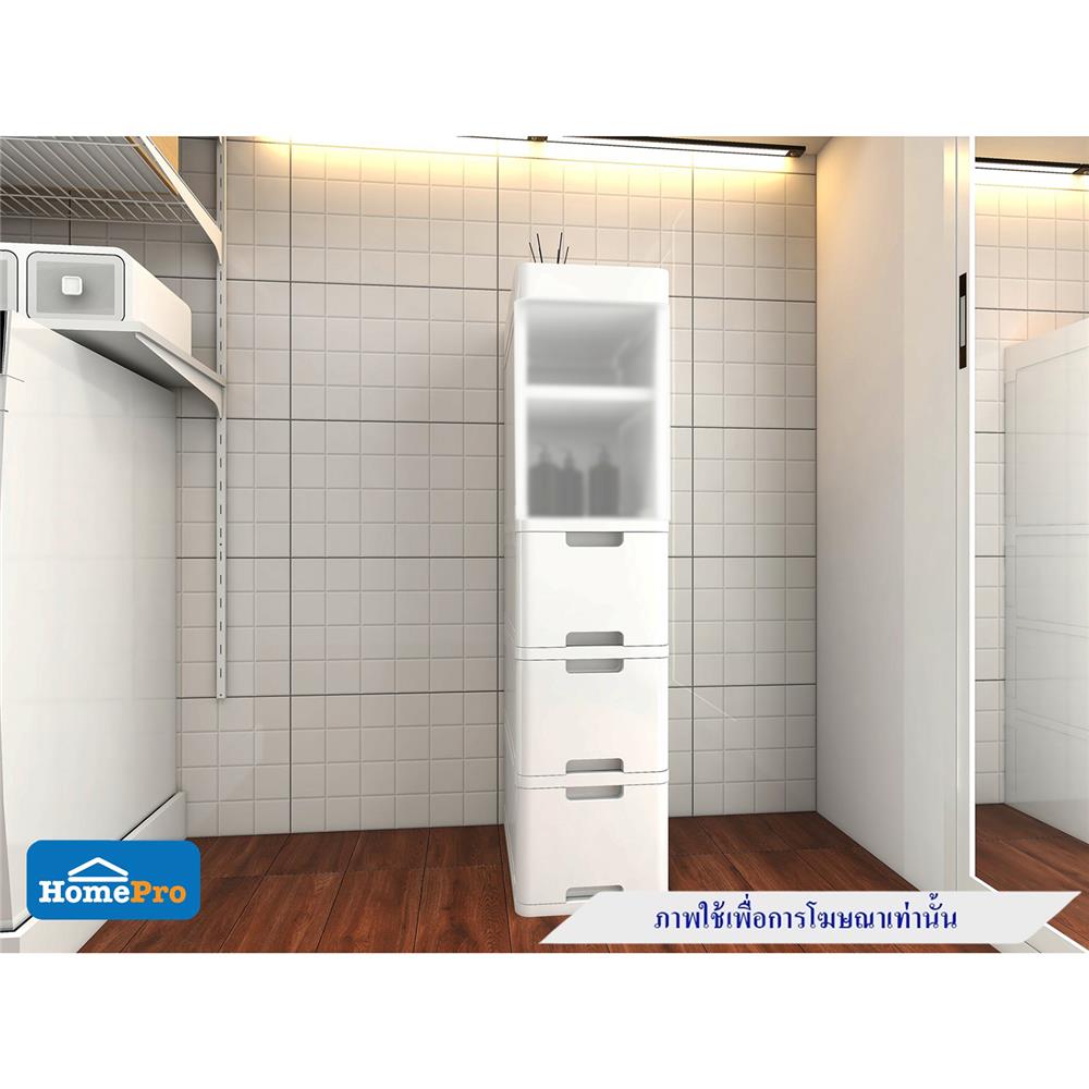 ตู้ลิ้นชัก 3 ชั้น STACKO PURE 27x40x101.5 ซม. สีขาว