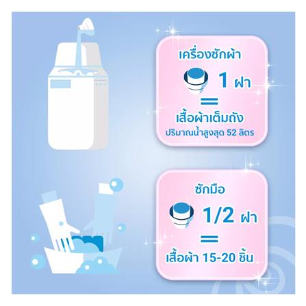 รีฟิลน้ำยาปรับผ้านุ่ม DOWNY 1 ลิตร ซันไรส์เฟรช แพ็กคู่_2