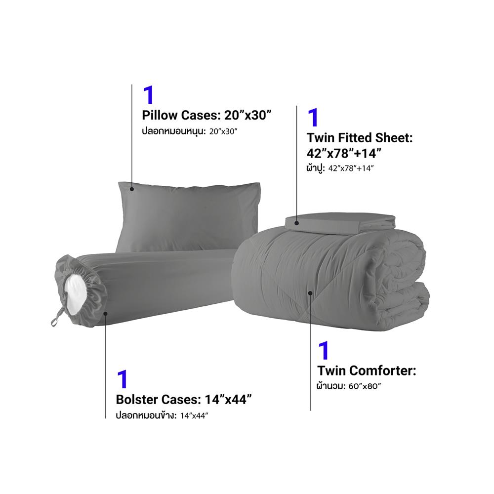 ชุดผ้าปูที่นอน 3.5 ฟุต 4 ชิ้น FROLINA MICROTEX SF001