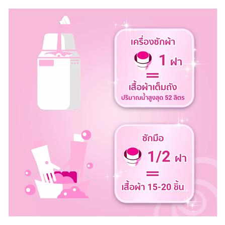 รีฟิลน้ำยาปรับผ้านุ่ม DOWNY 1 ลิตร การ์เด้นบลูม แพ็กคู่_3