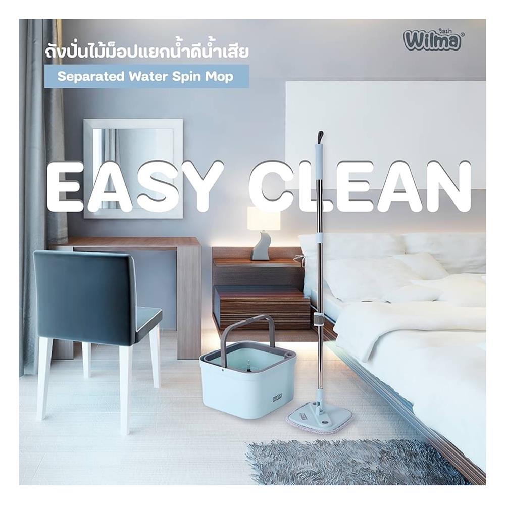 ชุดอุปกรณ์ถังปั่นพร้อมไม้ม็อบ WILMA SEPARATE WATER สีฟ้า