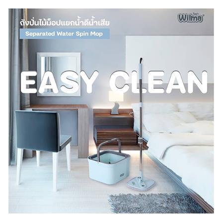 ชุดอุปกรณ์ถังปั่นพร้อมไม้ม็อบ WILMA SEPARATE WATER สีฟ้า_5