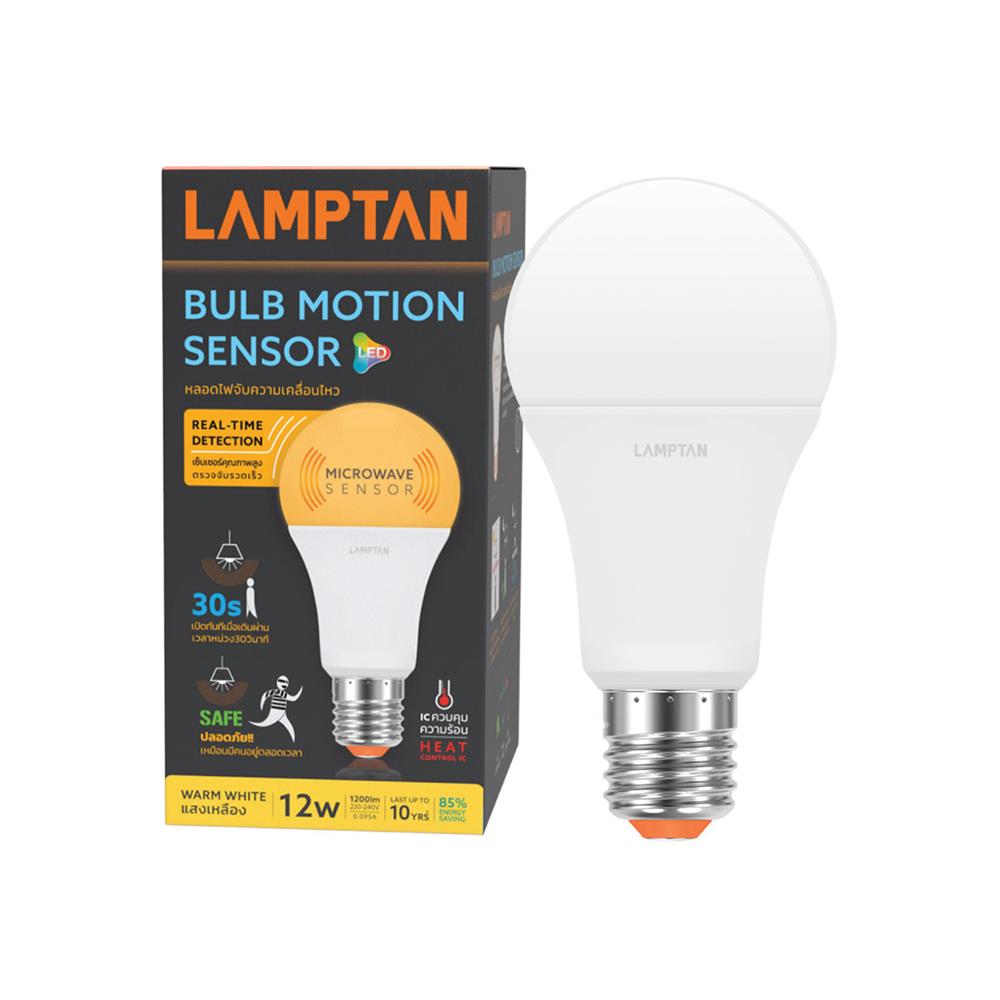 หลอด LED LAMPTAN MOTION SENSOR 12 วัตต์ WARM WHITE E27