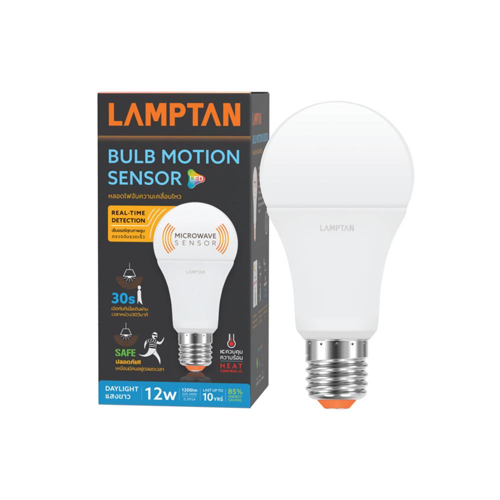หลอด LED LAMPTAN MOTION SENSOR 12 วัตต์ DAYLIGHT E27