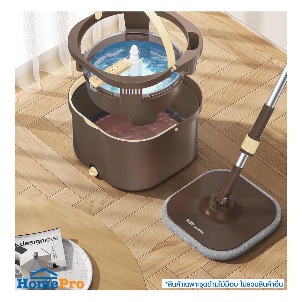 ชุดด้ามไม้ม็อบ POWER GREEN ICON สีน้ำตาล