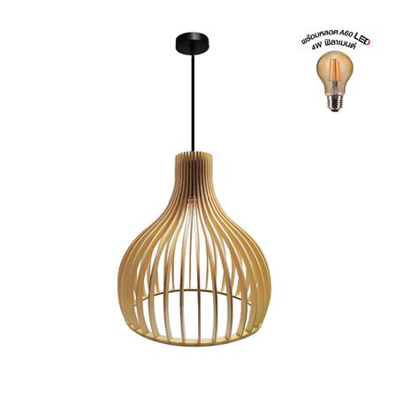 ไฟช่อ HI-TEK HFDKT0003S สีน้ำตาล 1 หัว