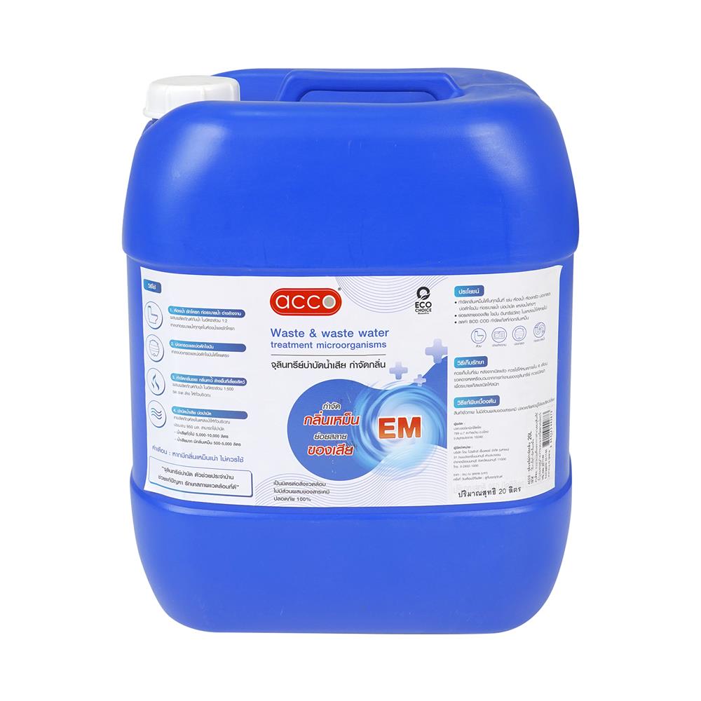 น้ำยาย่อยจุลินทรีย์บำบัดน้ำเสีย ACCO 20 ลิตร