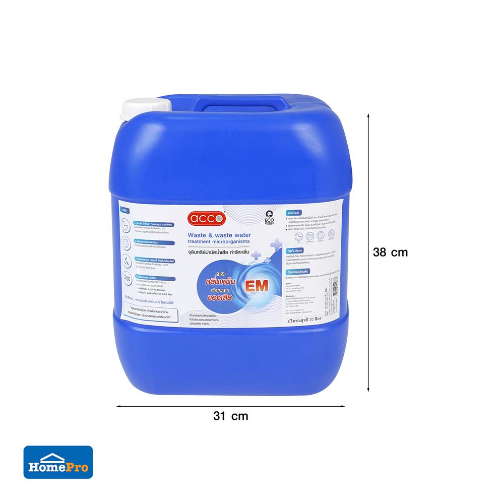 น้ำยาย่อยจุลินทรีย์บำบัดน้ำเสีย ACCO 20 ลิตร