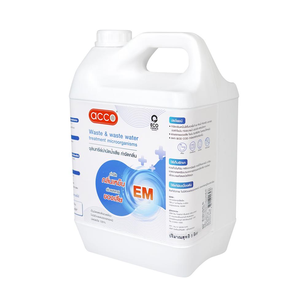 น้ำยาย่อยจุลินทรีย์บำบัดน้ำเสีย ACCO 5 ลิตร