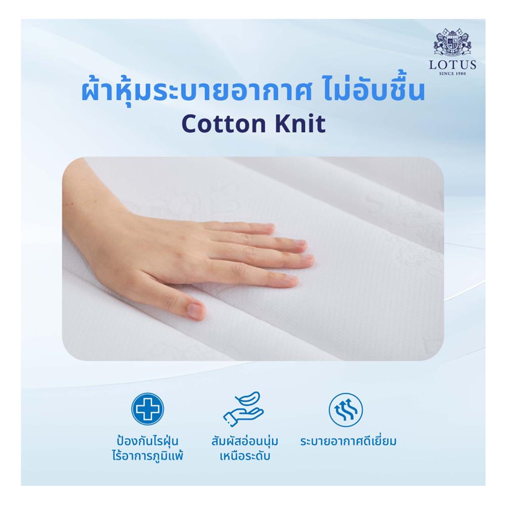 ที่นอน 5 ฟุต LOTUS HUDSON I พร้อมหมอนหนุน 2 ชิ้น