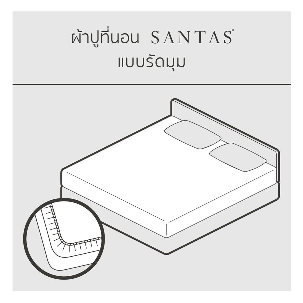 ชุดผ้าปูที่นอน 6 ฟุต 5 ชิ้น SANTAS NUOVA GR