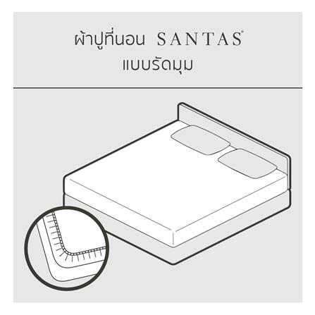 ชุดผ้าปูที่นอน 6 ฟุต 5 ชิ้น SANTAS NUOVA GR_5