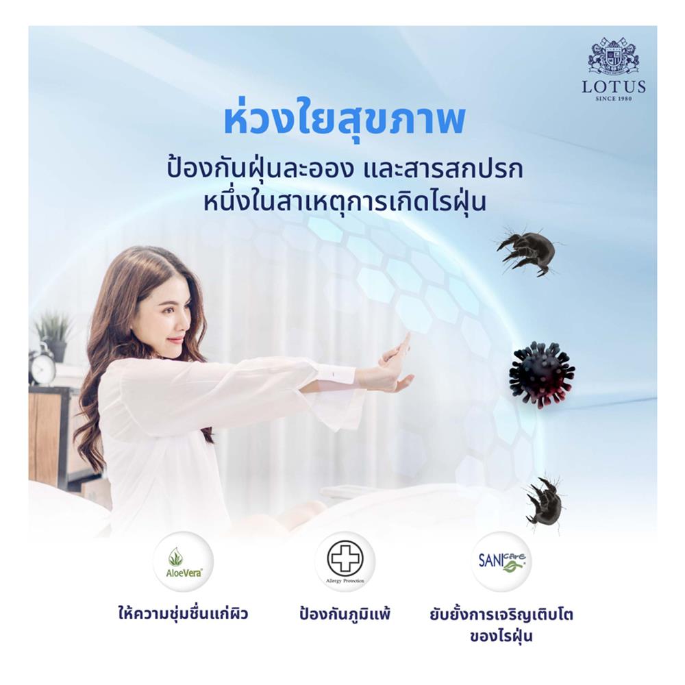 ที่นอน 6 ฟุต LOTUS HUDSON I พร้อมหมอนหนุน 2 ชิ้น