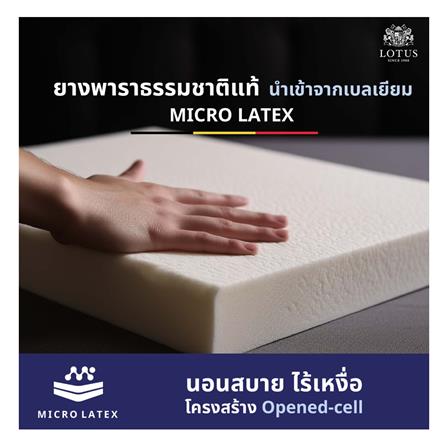 ที่นอน 6 ฟุต LOTUS HUDSON I พร้อมหมอนหนุน 2 ชิ้น_8