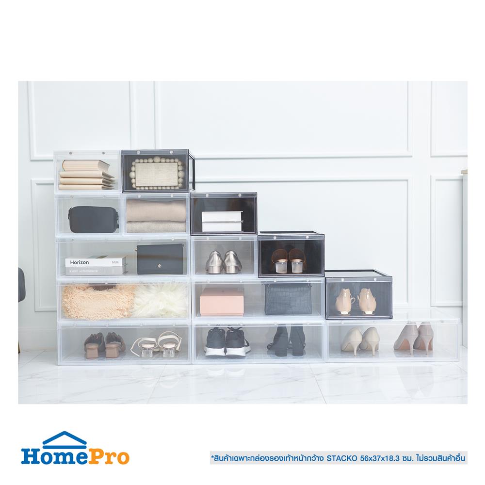 กล่องรองเท้าหน้ากว้าง STACKO D.I.Y MAGNETIC LOCK 56X37X18.30 ซม. สีใส