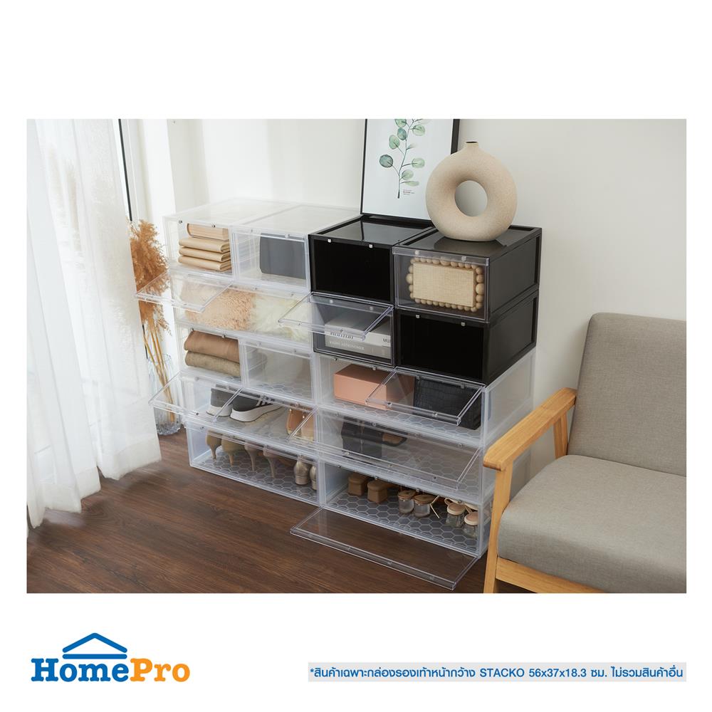 กล่องรองเท้าหน้ากว้าง STACKO D.I.Y MAGNETIC LOCK 56X37X18.30 ซม. สีใส