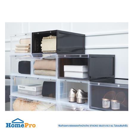 กล่องรองเท้าหน้ากว้าง STACKO D.I.Y MAGNETIC LOCK 56X37X18.30 ซม. สีใส_6