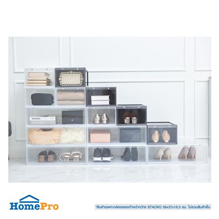 กล่องรองเท้าหน้ากว้าง STACKO D.I.Y MAGNETIC LOCK 56X37X18.30 ซม. สีใส_7