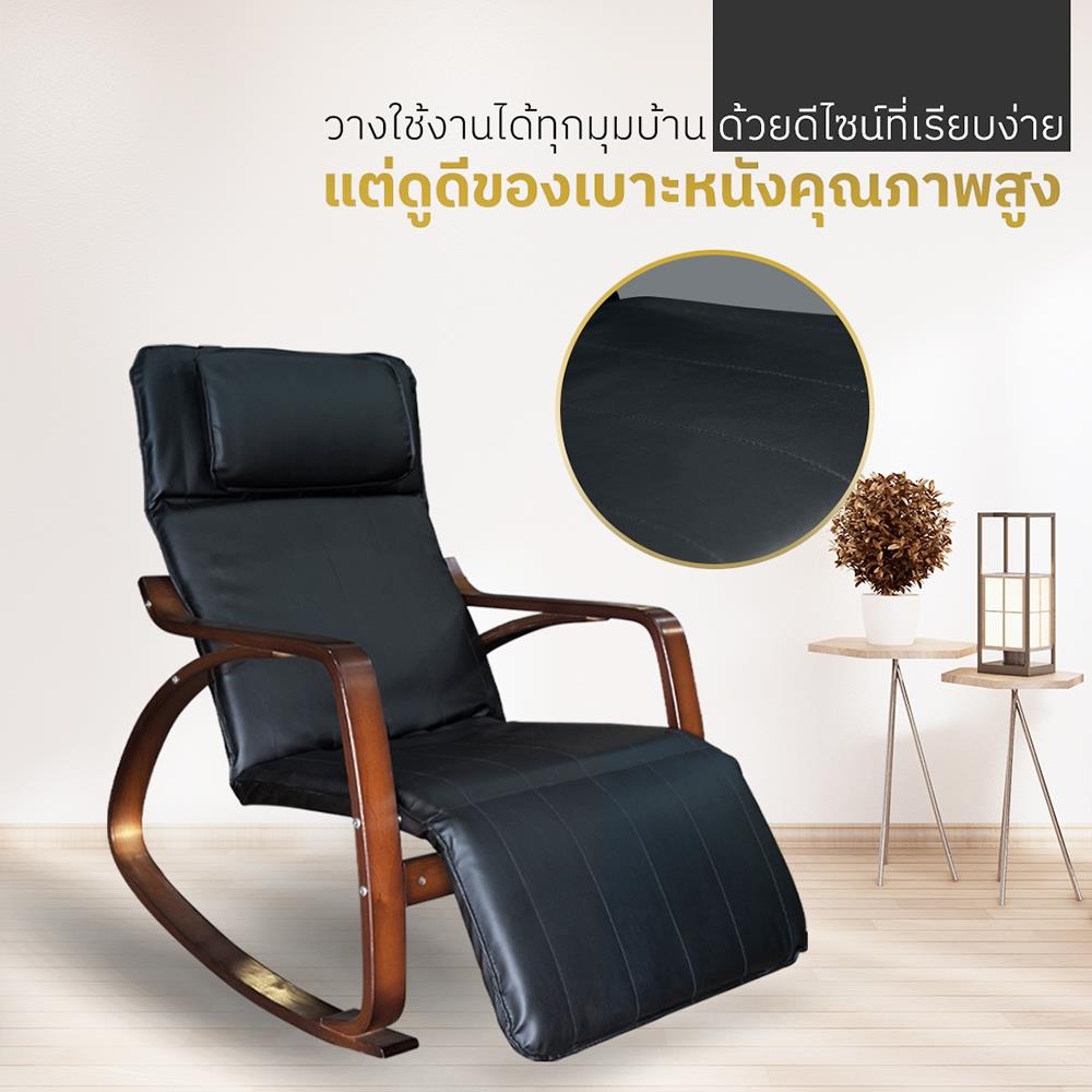 เก้าอี้พักผ่อน EAZYSOFA RKSOFA-BLACK สีดำ