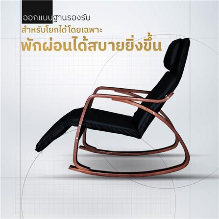 เก้าอี้พักผ่อน EAZYSOFA RKSOFA-BLACK สีดำ_4