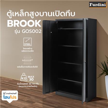 ตู้เหล็กสูงบานเปิด FURDINI BROOK GOS002 86 ซม. สีดำ_6
