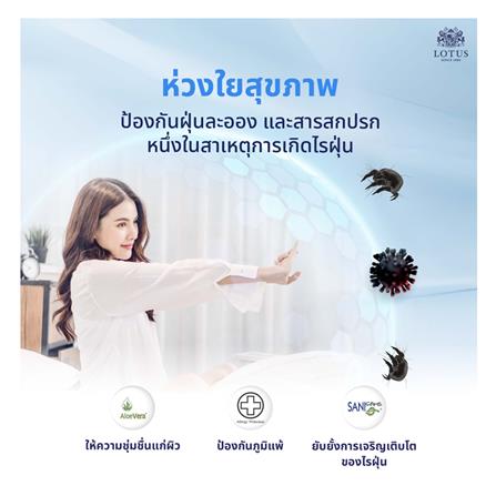 ที่นอน 6 ฟุต LOTUS MATILDA 200 พร้อมหมอนหนุน 2 ชิ้น_4