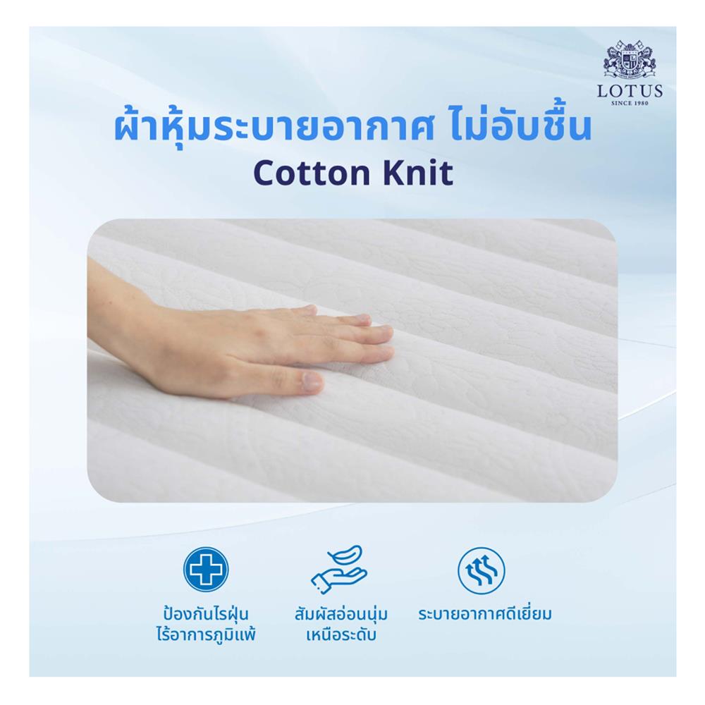 ที่นอน 3.5 ฟุต LOTUS BRAXTON I พร้อมหมอนหนุน 1 ชิ้น