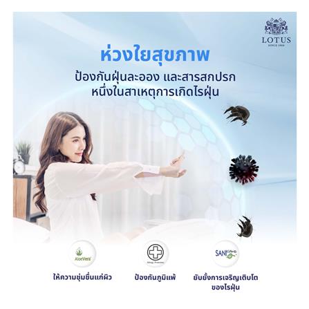 ที่นอน 3.5 ฟุต LOTUS BRAXTON I พร้อมหมอนหนุน 1 ชิ้น_6