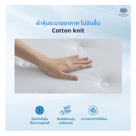 ที่นอน 5 ฟุต LOTUS MATILDA 200 พร้อมหมอนหนุน 2 ชิ้น_11